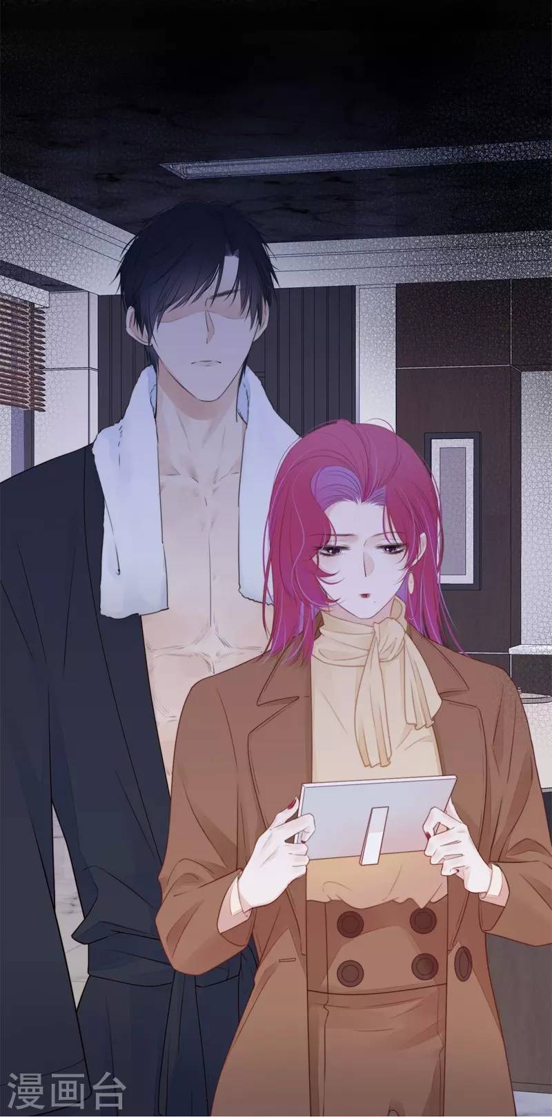 Kim Ốc Tàng Kiều - Chương 32