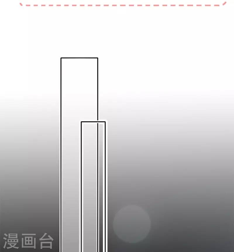 Kim Ốc Tàng Kiều - Chương 32