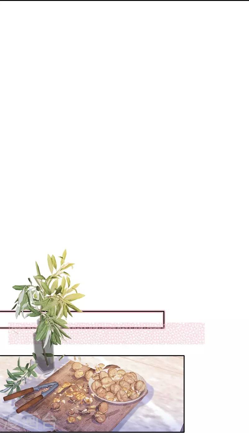 Kim Ốc Tàng Kiều - Chương 37