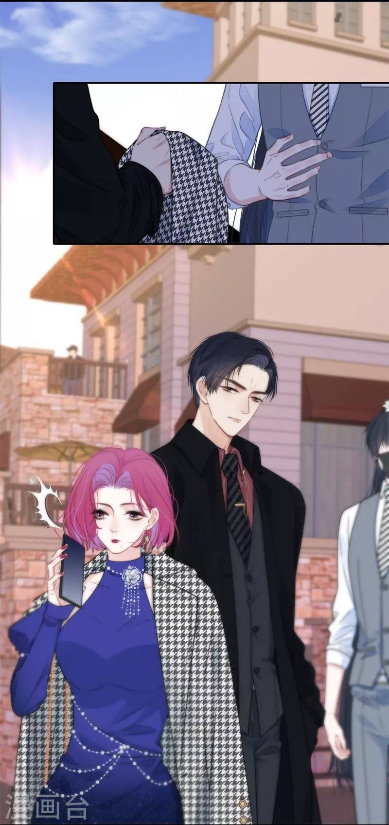 Kim Ốc Tàng Kiều - Chương 39