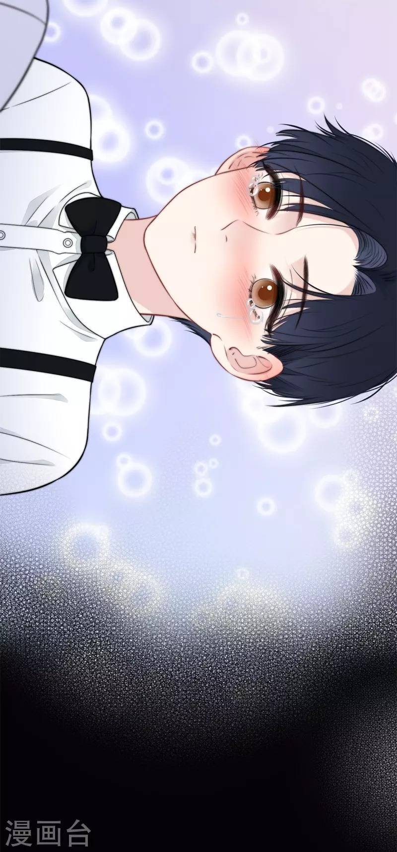 Kim Ốc Tàng Kiều - Chương 40.5