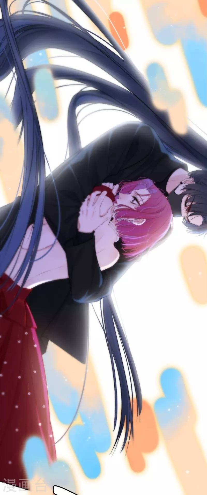 Kim Ốc Tàng Kiều - Chương 40