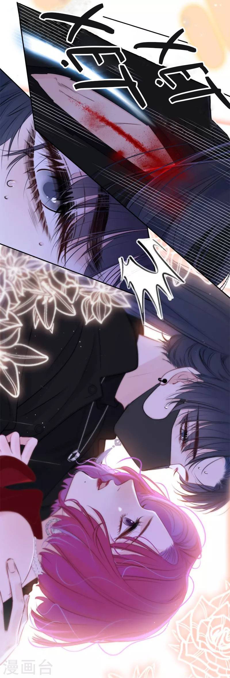 Kim Ốc Tàng Kiều - Chương 40