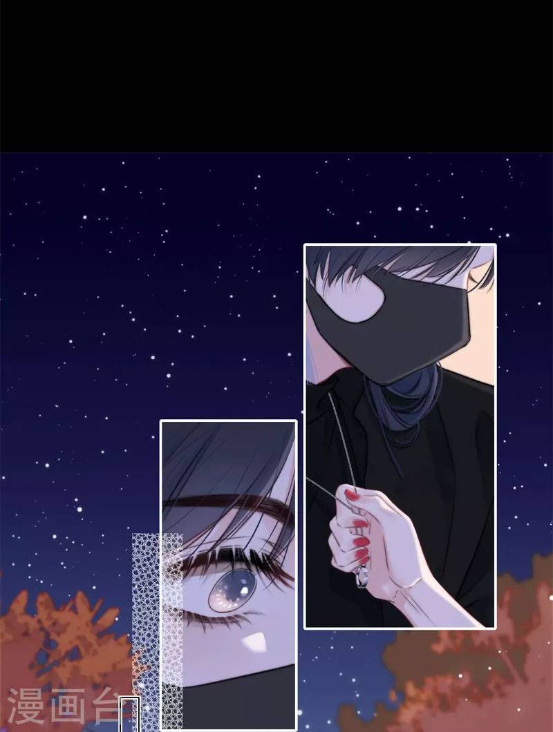 Kim Ốc Tàng Kiều - Chương 40