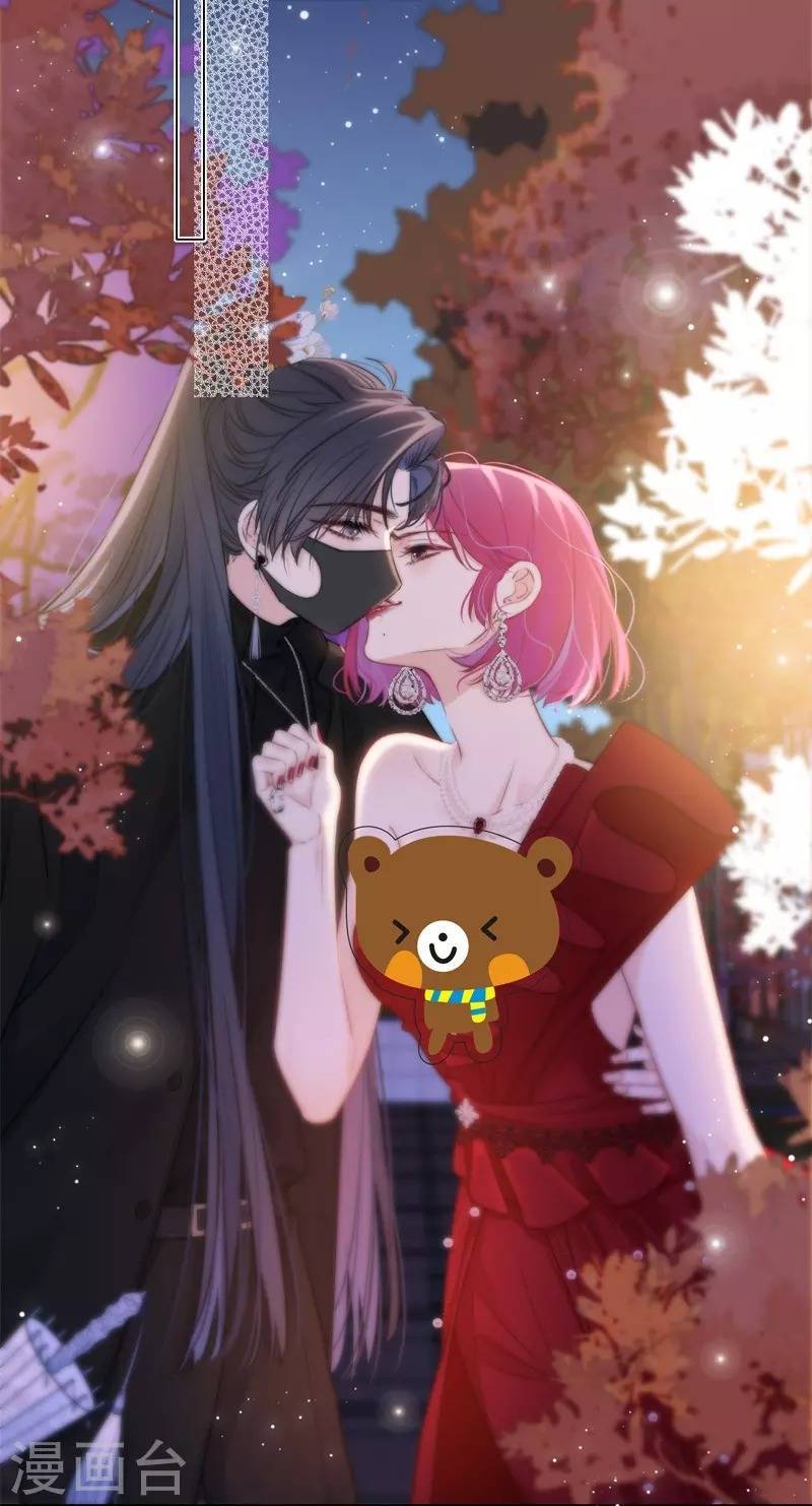 Kim Ốc Tàng Kiều - Chương 40