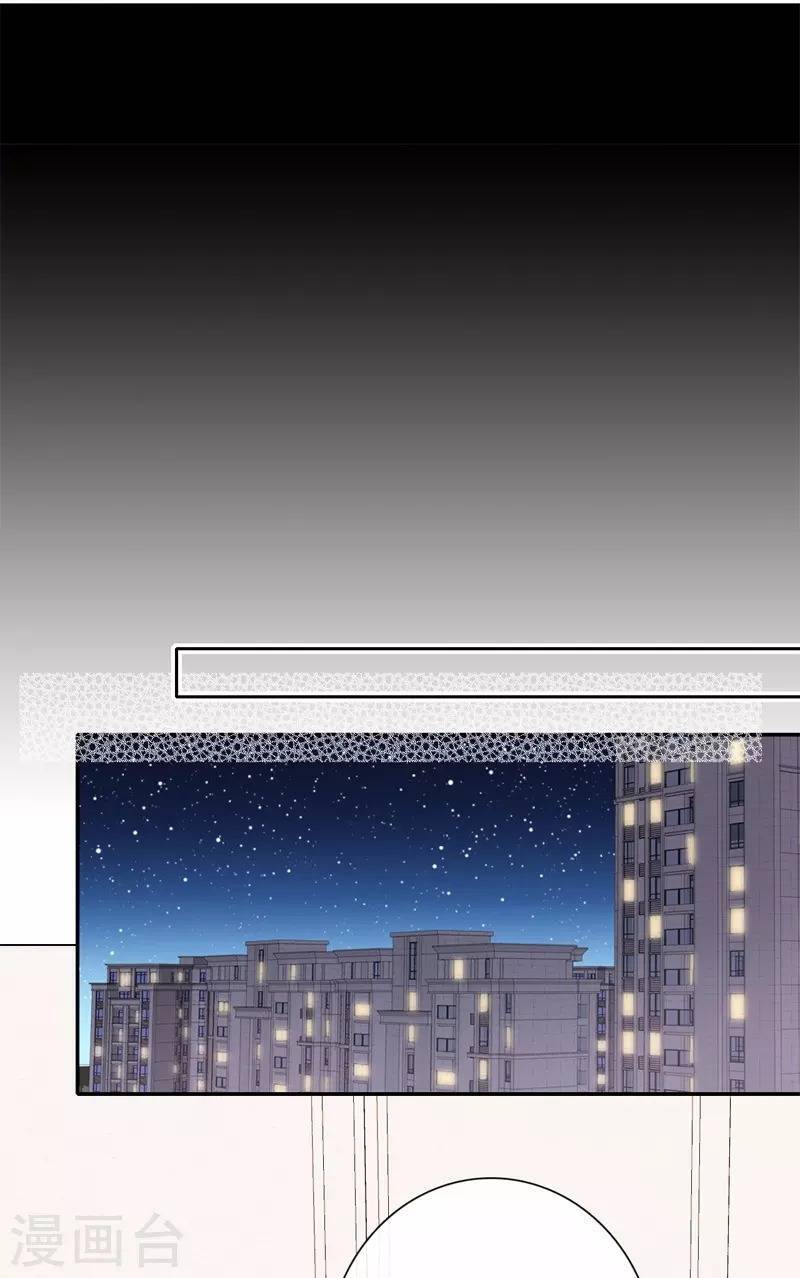 Kim Ốc Tàng Kiều - Chương 42