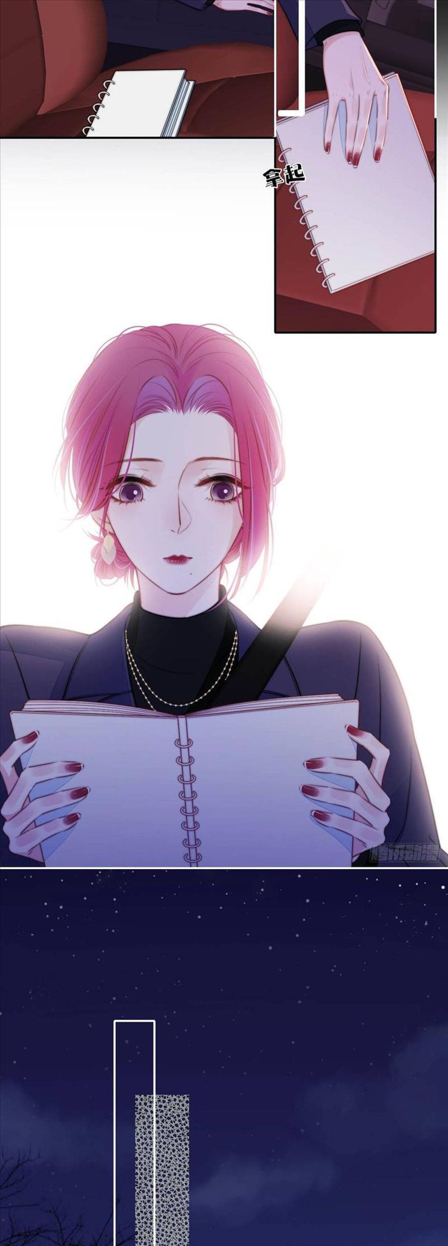 Kim Ốc Tàng Kiều - Chương 44