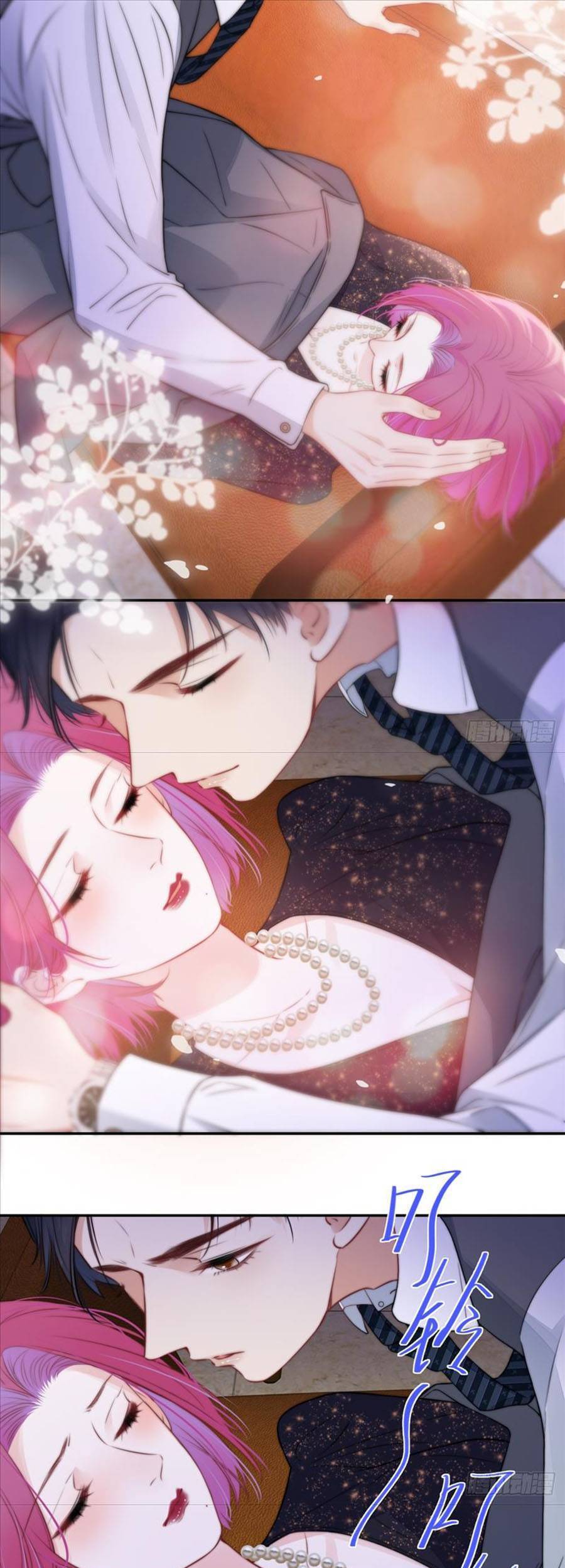 Kim Ốc Tàng Kiều - Chương 45