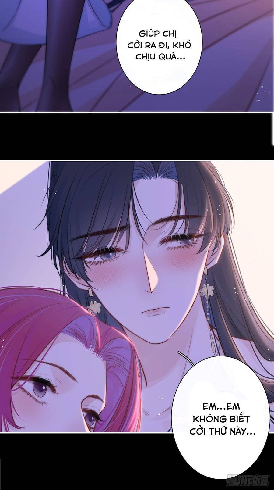 Kim Ốc Tàng Kiều - Chương 46