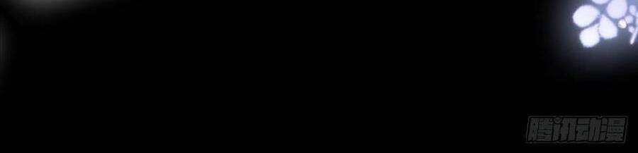 Kim Ốc Tàng Kiều - Chương 47