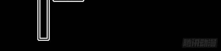 Kim Ốc Tàng Kiều - Chương 49