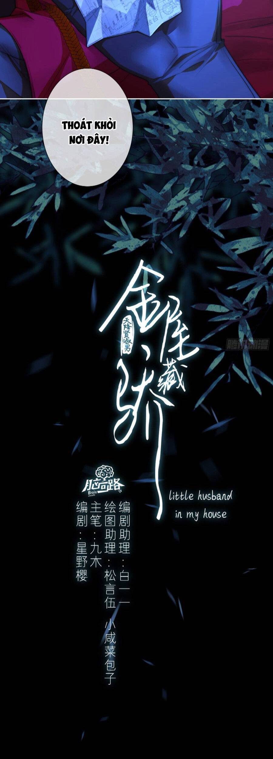 Kim Ốc Tàng Kiều - Chương 61