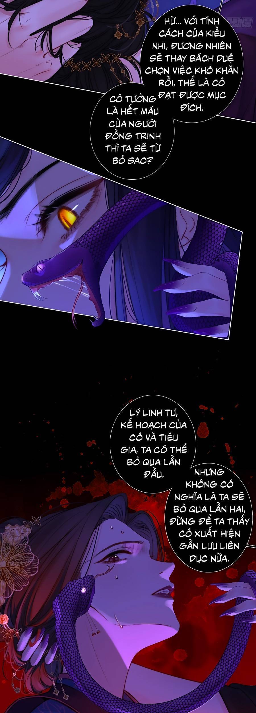 Kim Ốc Tàng Kiều - Chương 67