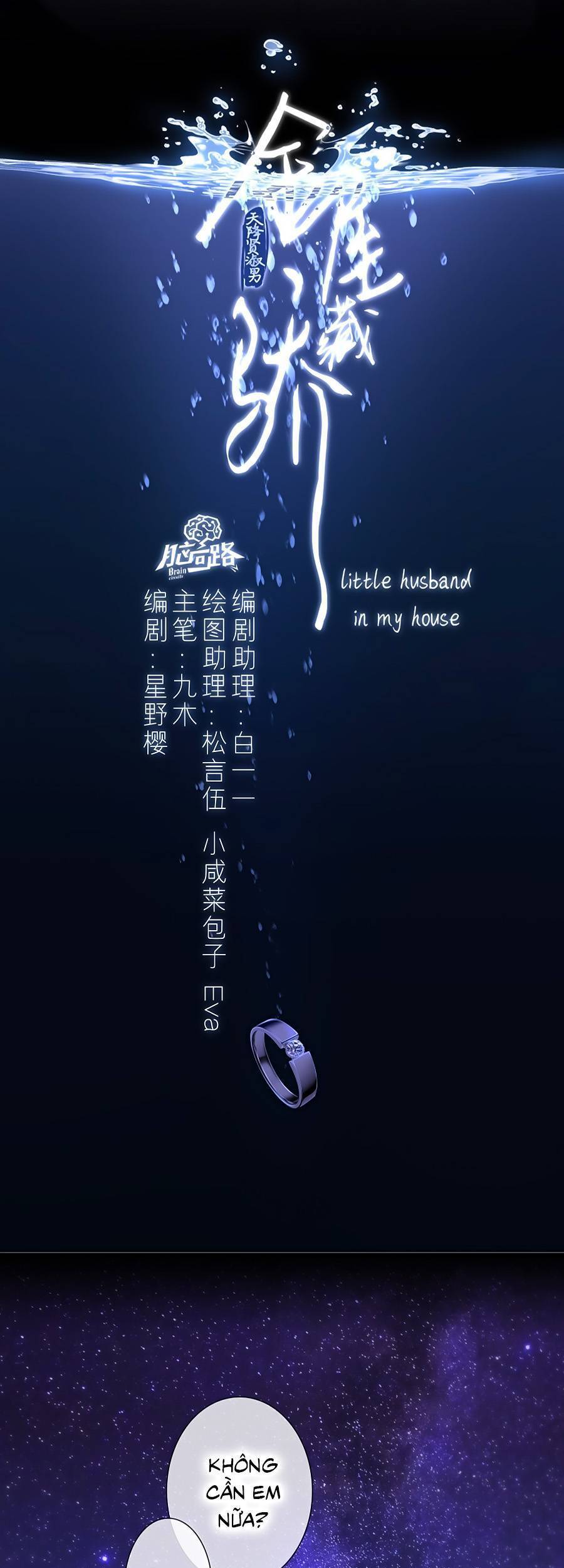 Kim Ốc Tàng Kiều - Chương 68