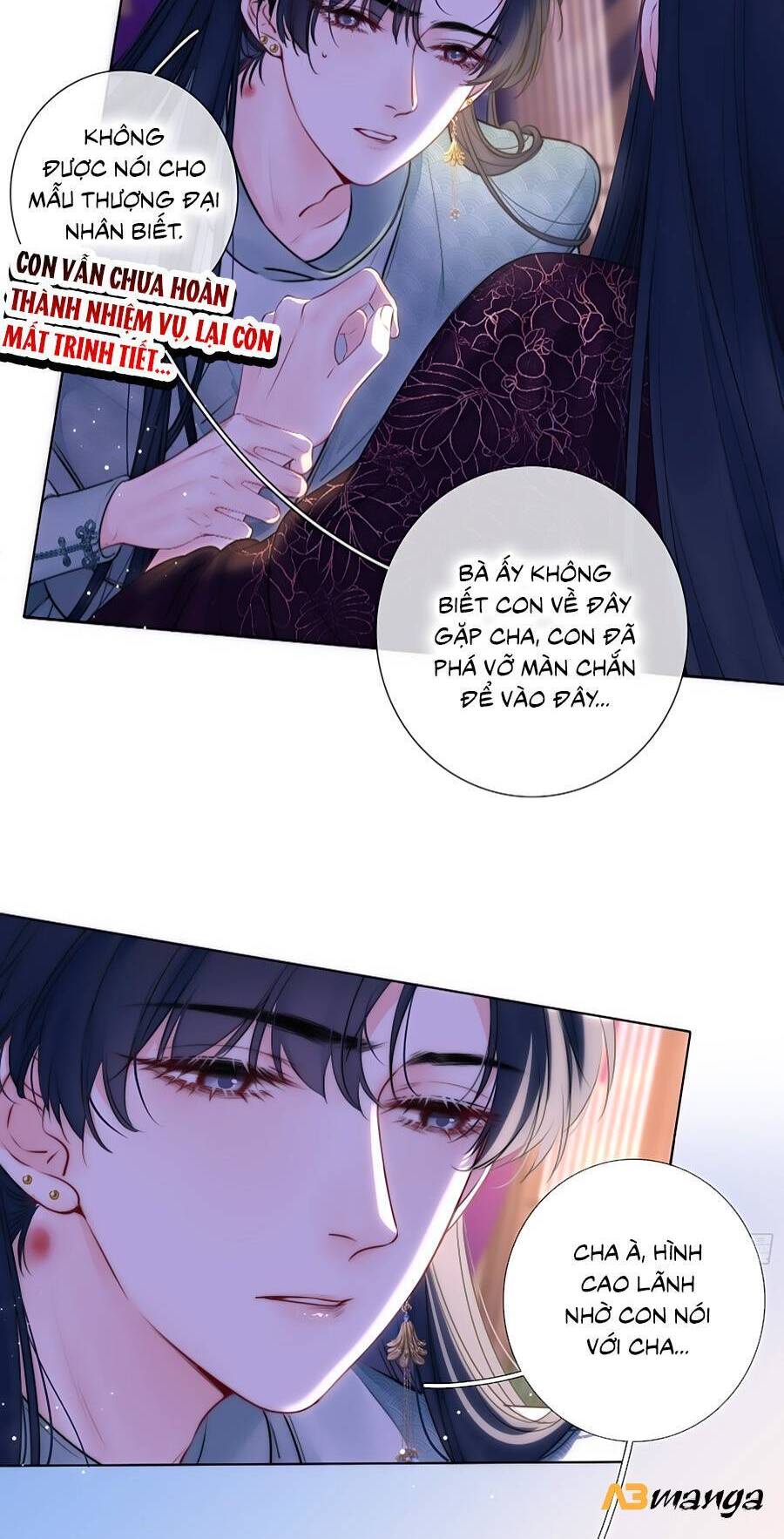 Kim Ốc Tàng Kiều - Chương 71