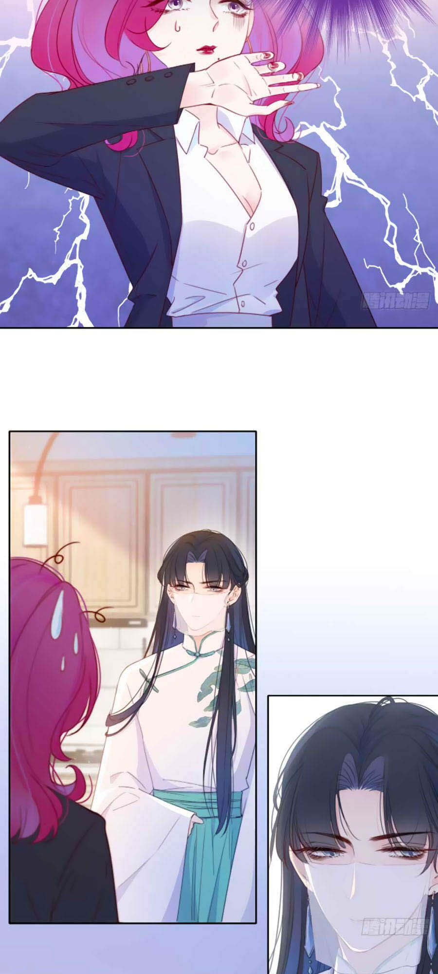 Kim Ốc Tàng Kiều - Chương 11