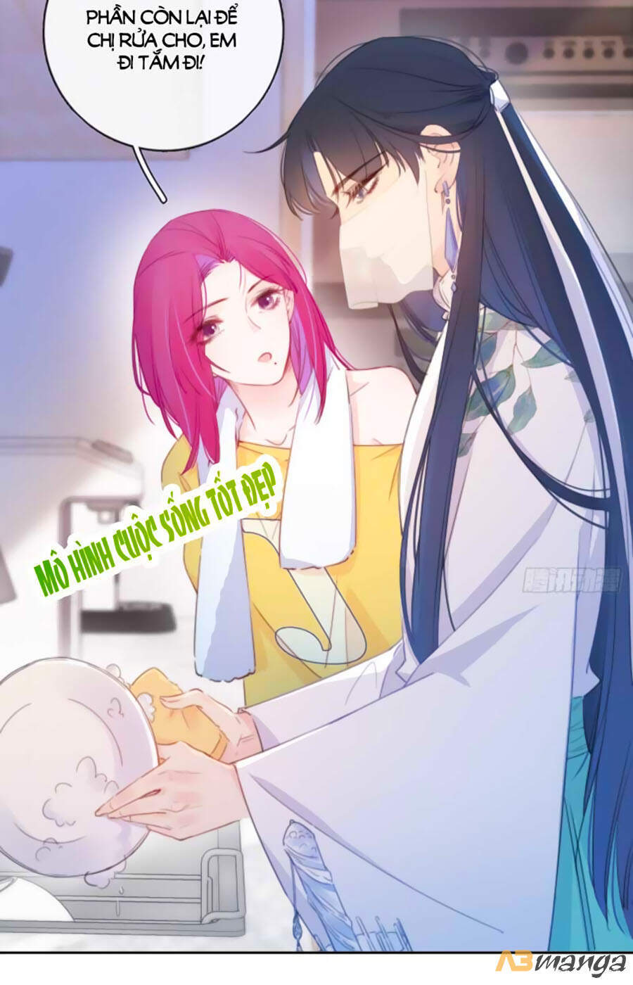 Kim Ốc Tàng Kiều - Chương 12