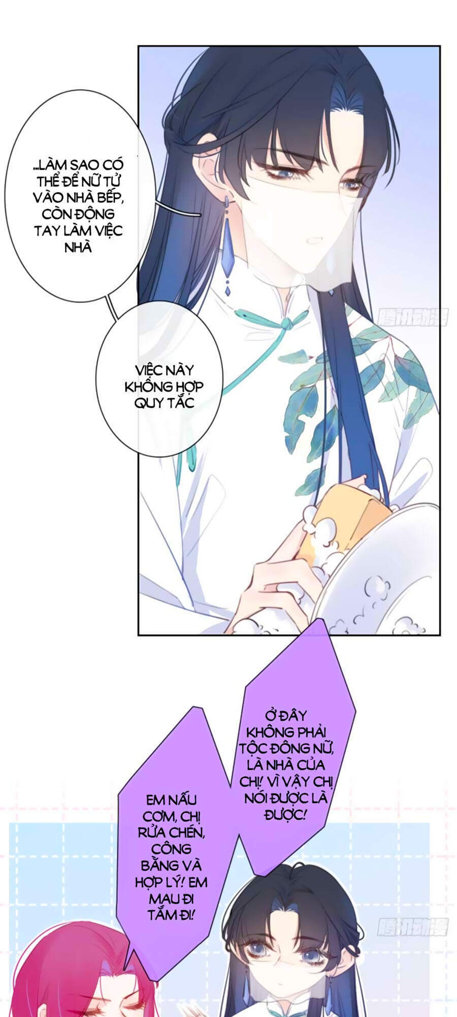 Kim Ốc Tàng Kiều - Chương 12