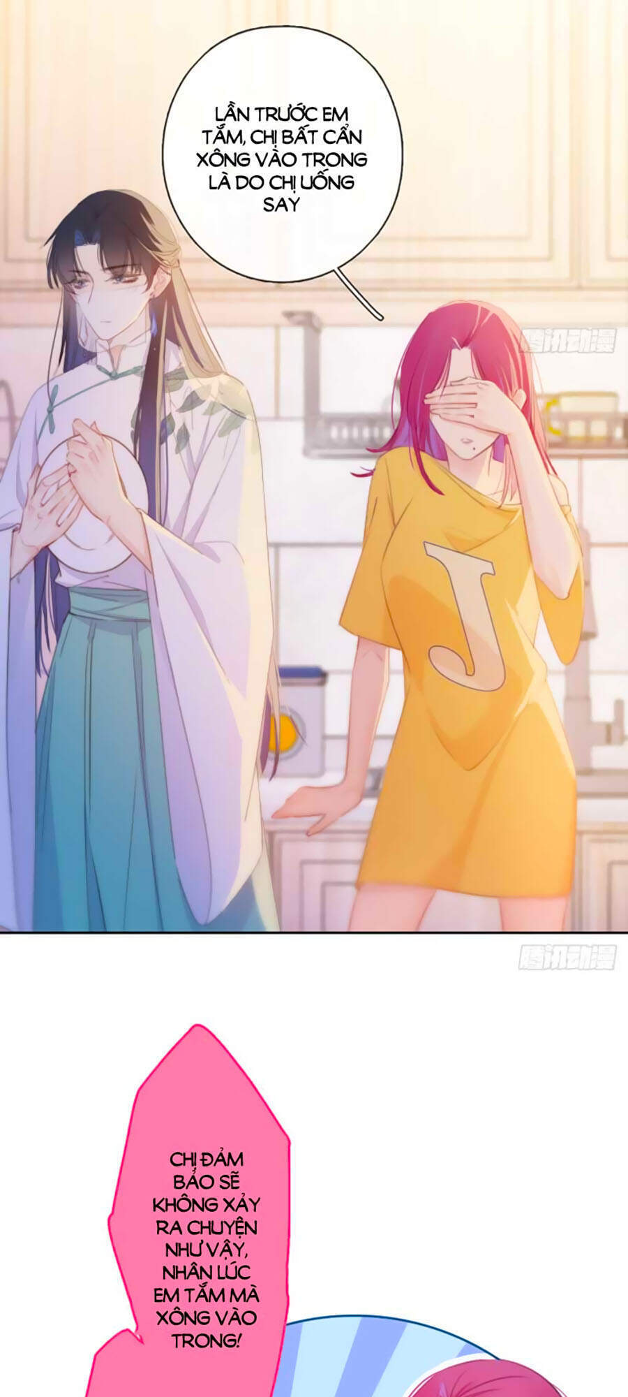 Kim Ốc Tàng Kiều - Chương 12