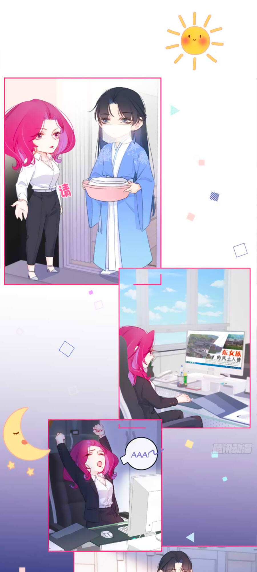 Kim Ốc Tàng Kiều - Chương 12