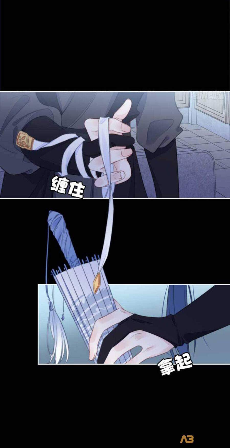 Kim Ốc Tàng Kiều - Chương 21