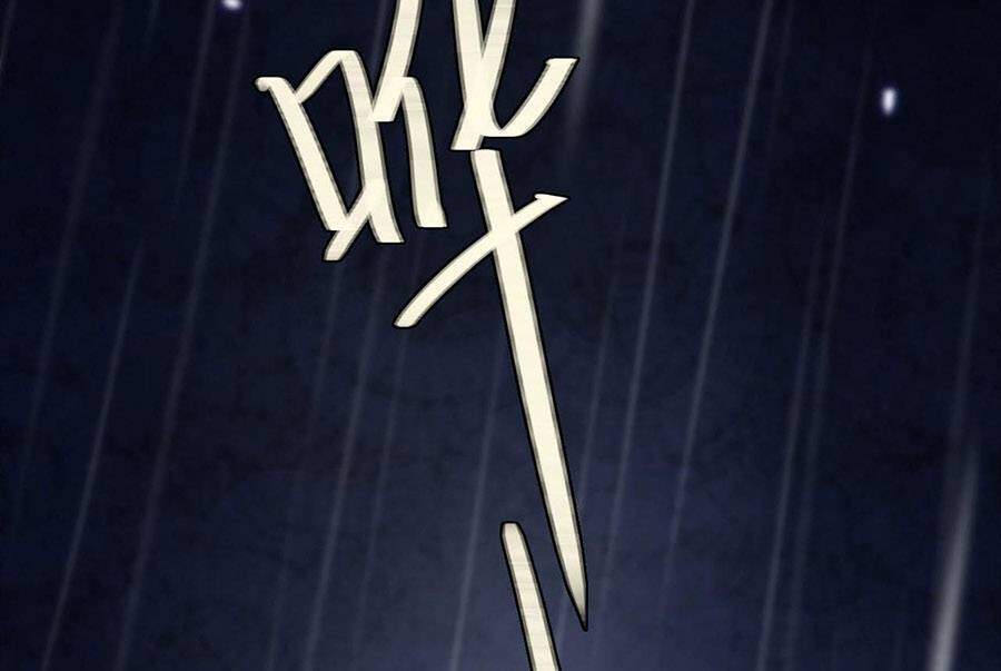 Kim Ốc Tàng Kiều - Chương 23