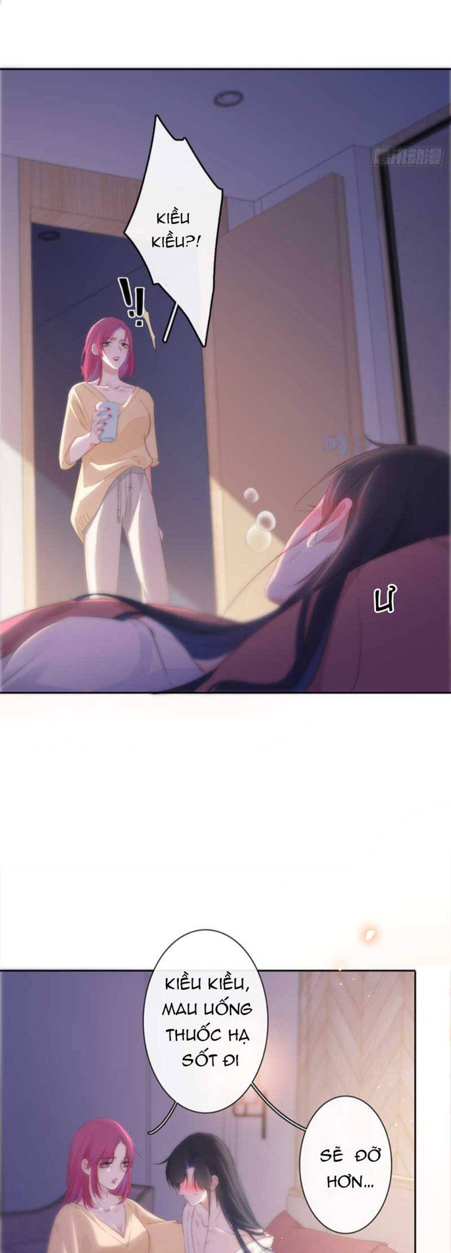 Kim Ốc Tàng Kiều - Chương 24