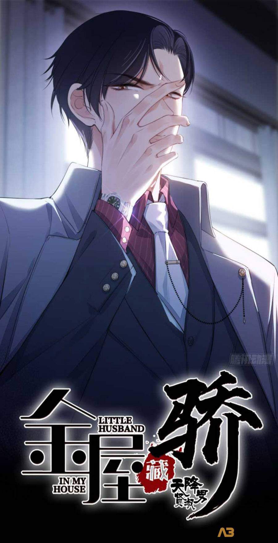 Kim Ốc Tàng Kiều - Chương 26