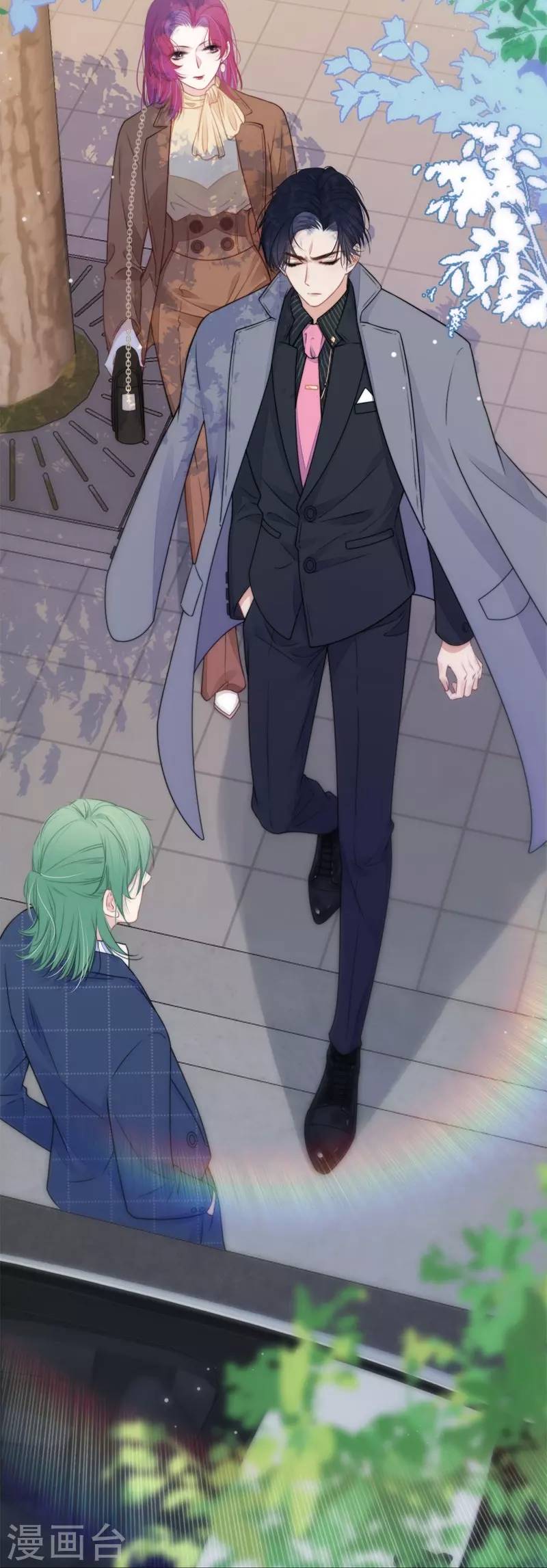 Kim Ốc Tàng Kiều - Chương 33