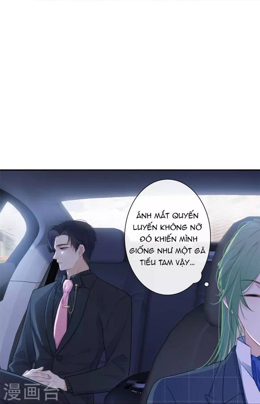 Kim Ốc Tàng Kiều - Chương 33