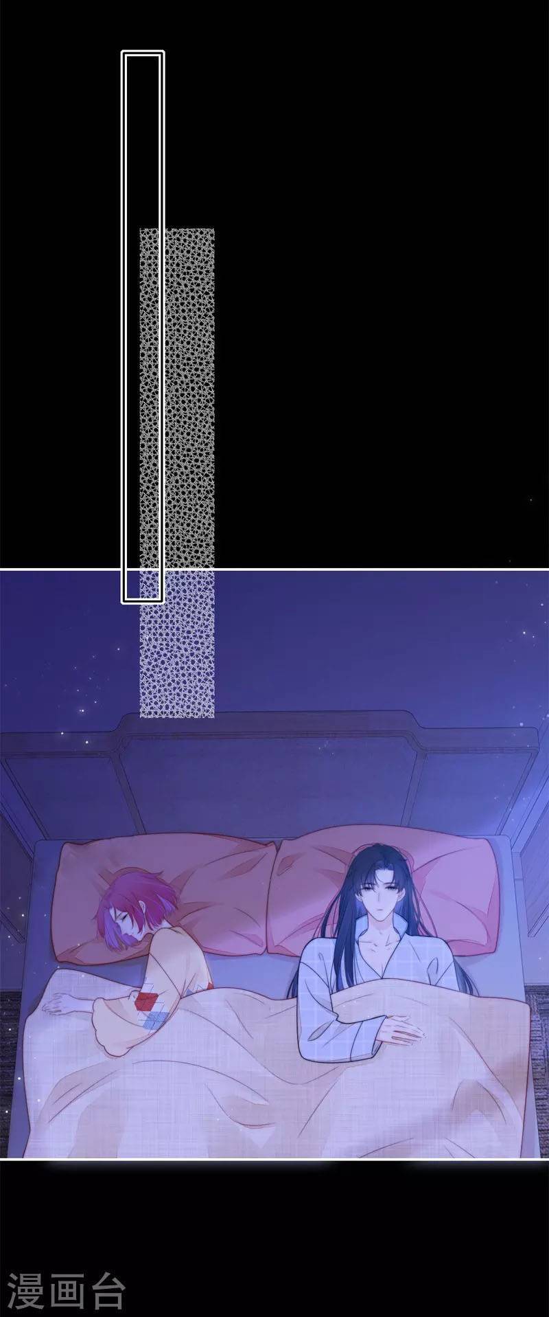 Kim Ốc Tàng Kiều - Chương 41