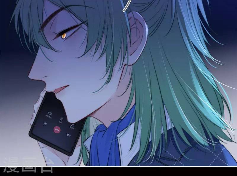 Kim Ốc Tàng Kiều - Chương 41