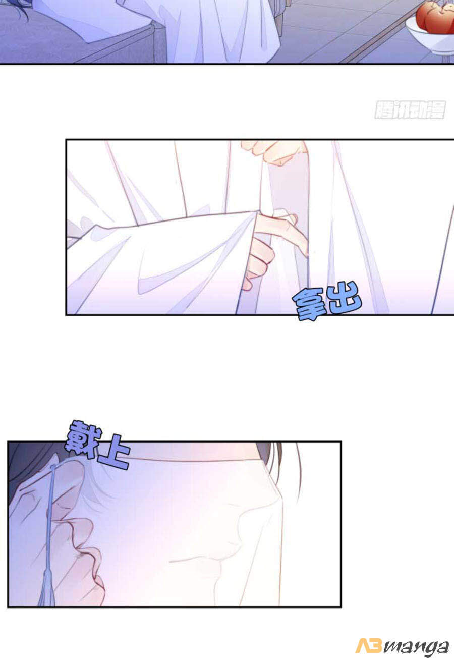 Kim Ốc Tàng Kiều - Chương 15