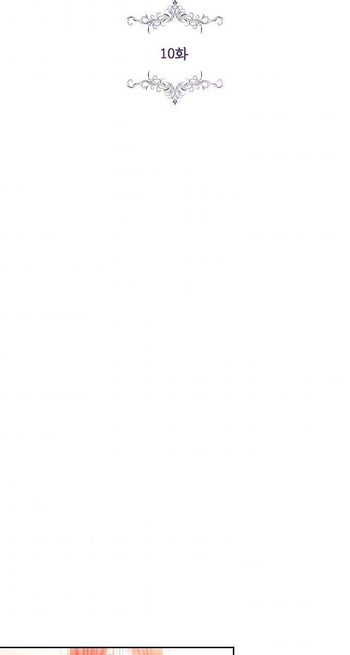 Thư Ký Của Bạo Chúa - Chương 10