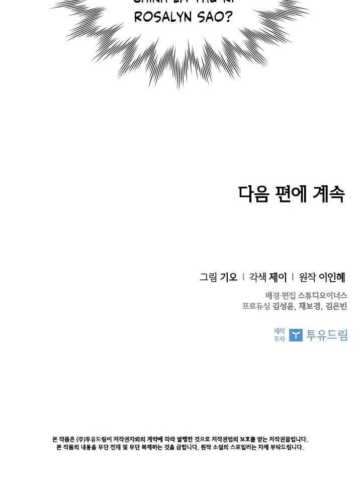 Thư Ký Của Bạo Chúa - Chương 20