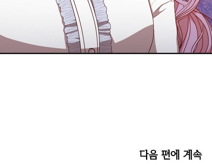 Thư Ký Của Bạo Chúa - Chương 21