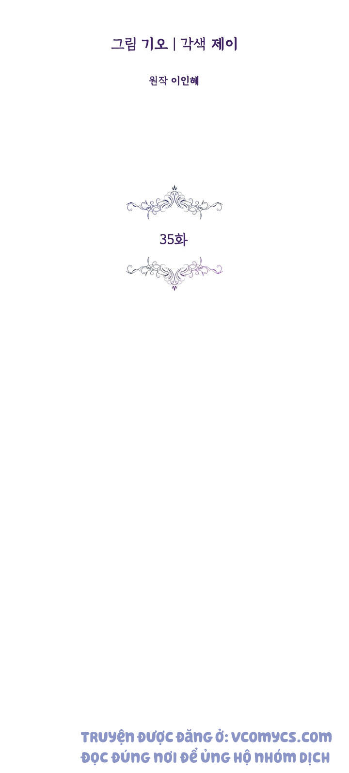 Thư Ký Của Bạo Chúa - Chương 35