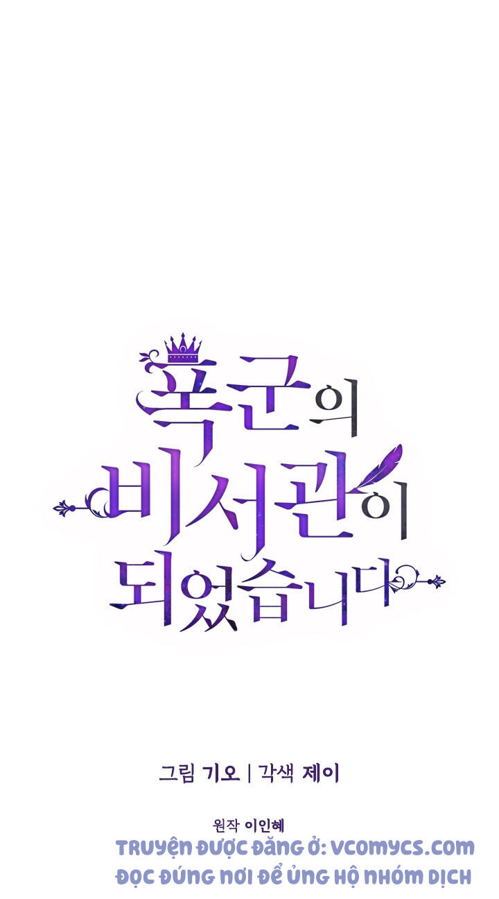 Thư Ký Của Bạo Chúa - Chương 37