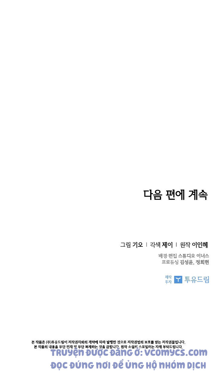 Thư Ký Của Bạo Chúa - Chương 37