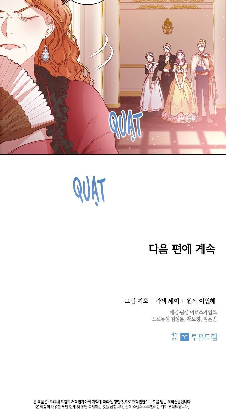 Thư Ký Của Bạo Chúa - Chương 5