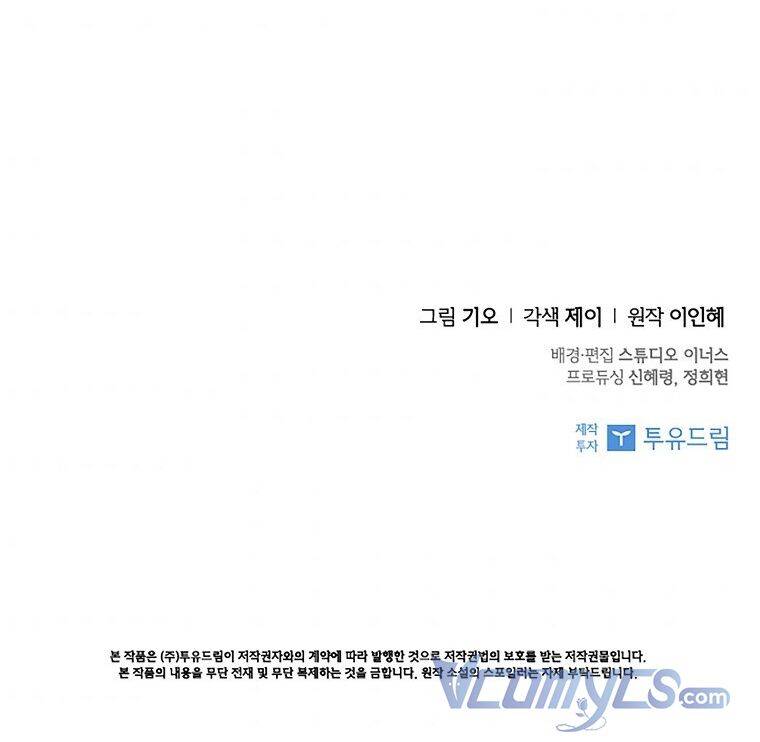 Thư Ký Của Bạo Chúa - Chương 57