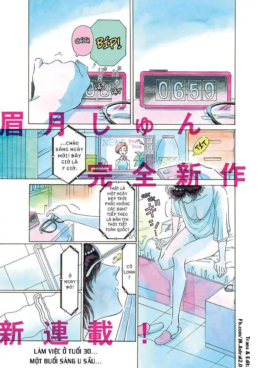 Kowloon Generic Romance - Chương 1