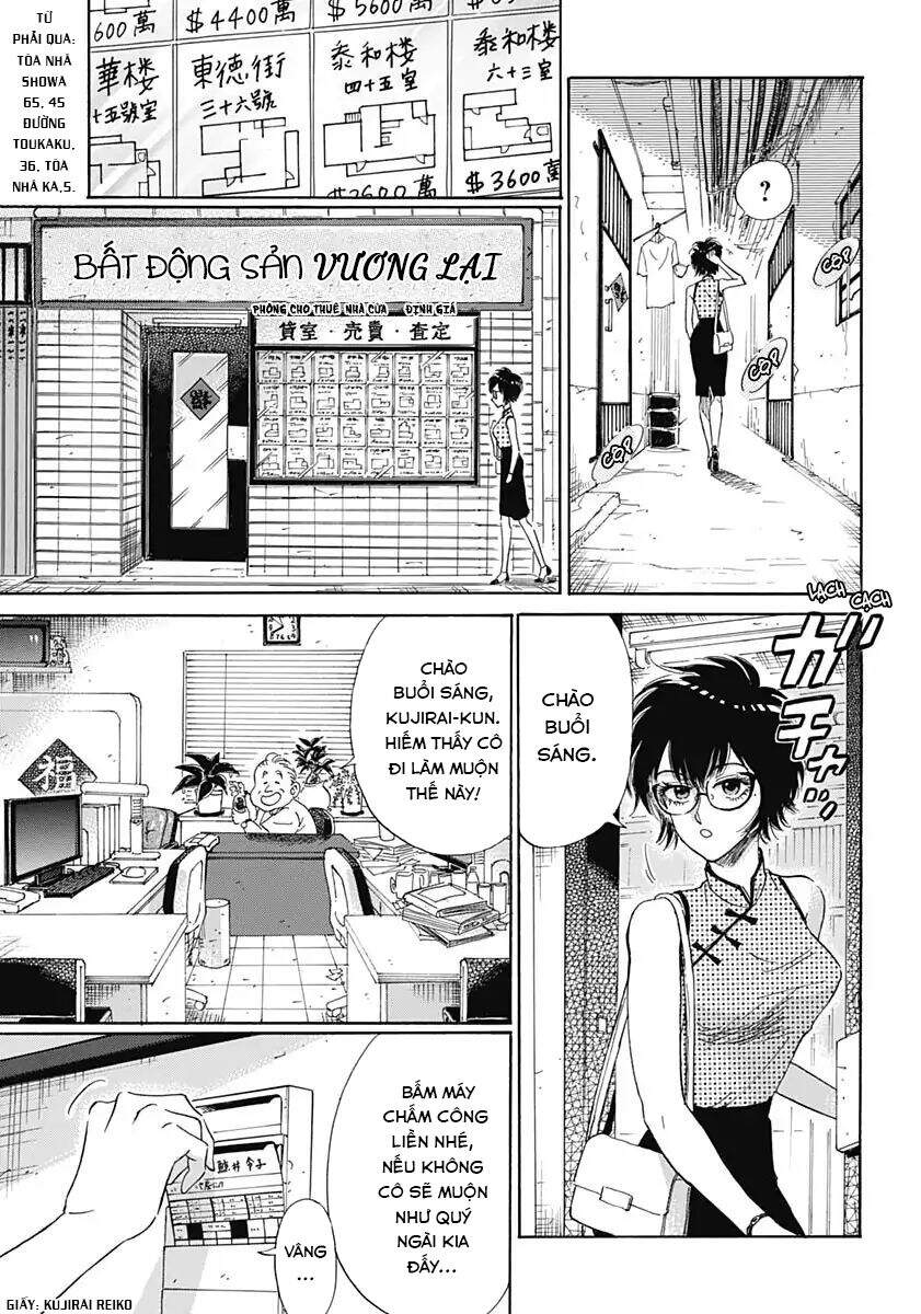 Kowloon Generic Romance - Chương 1