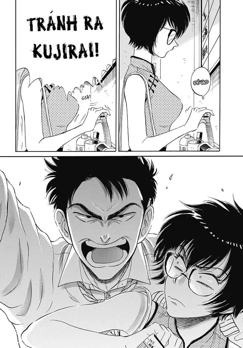 Kowloon Generic Romance - Chương 1