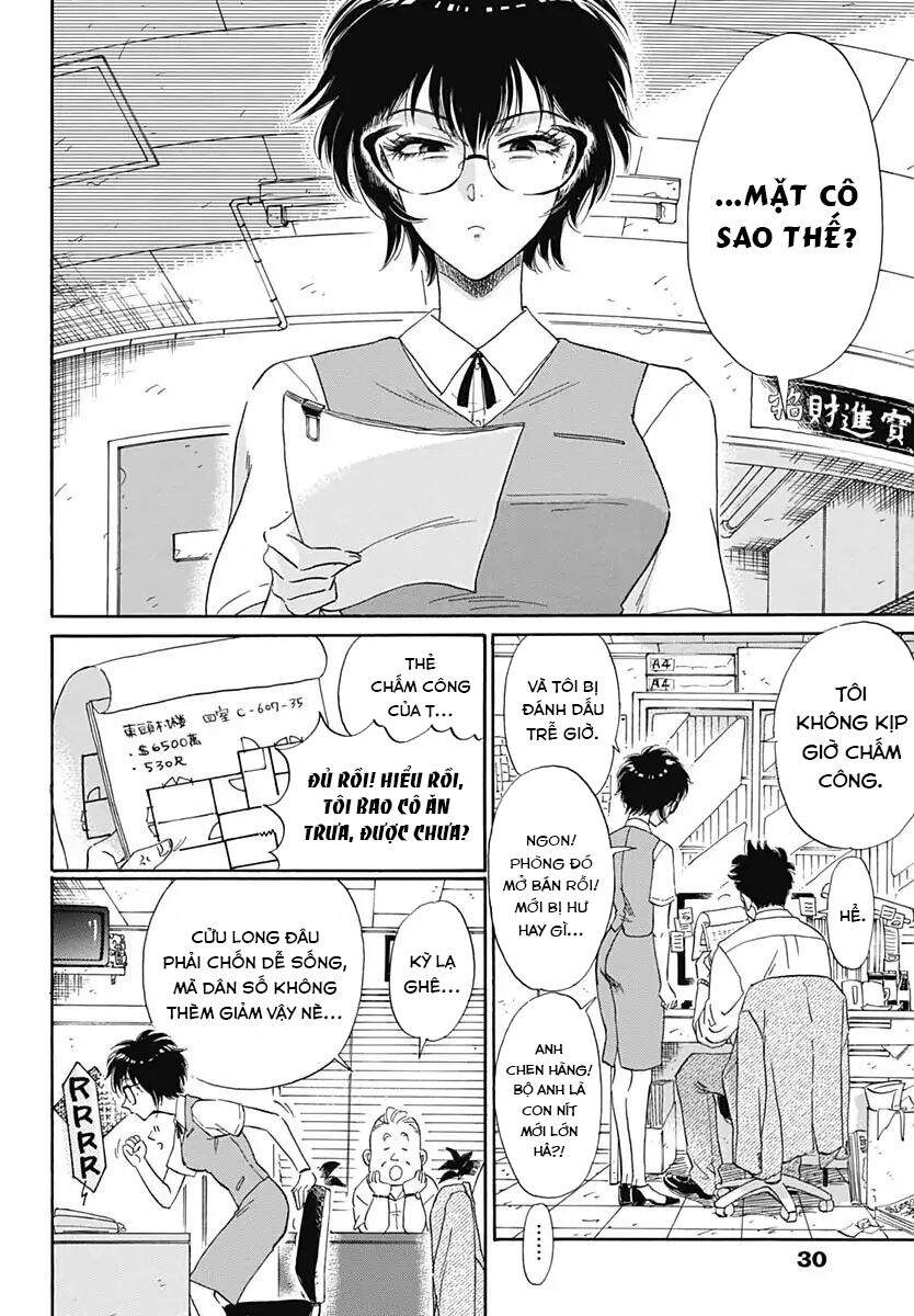 Kowloon Generic Romance - Chương 1