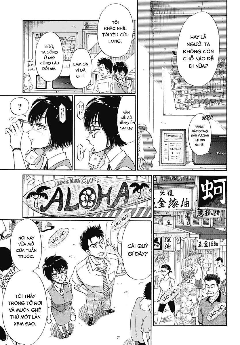 Kowloon Generic Romance - Chương 1