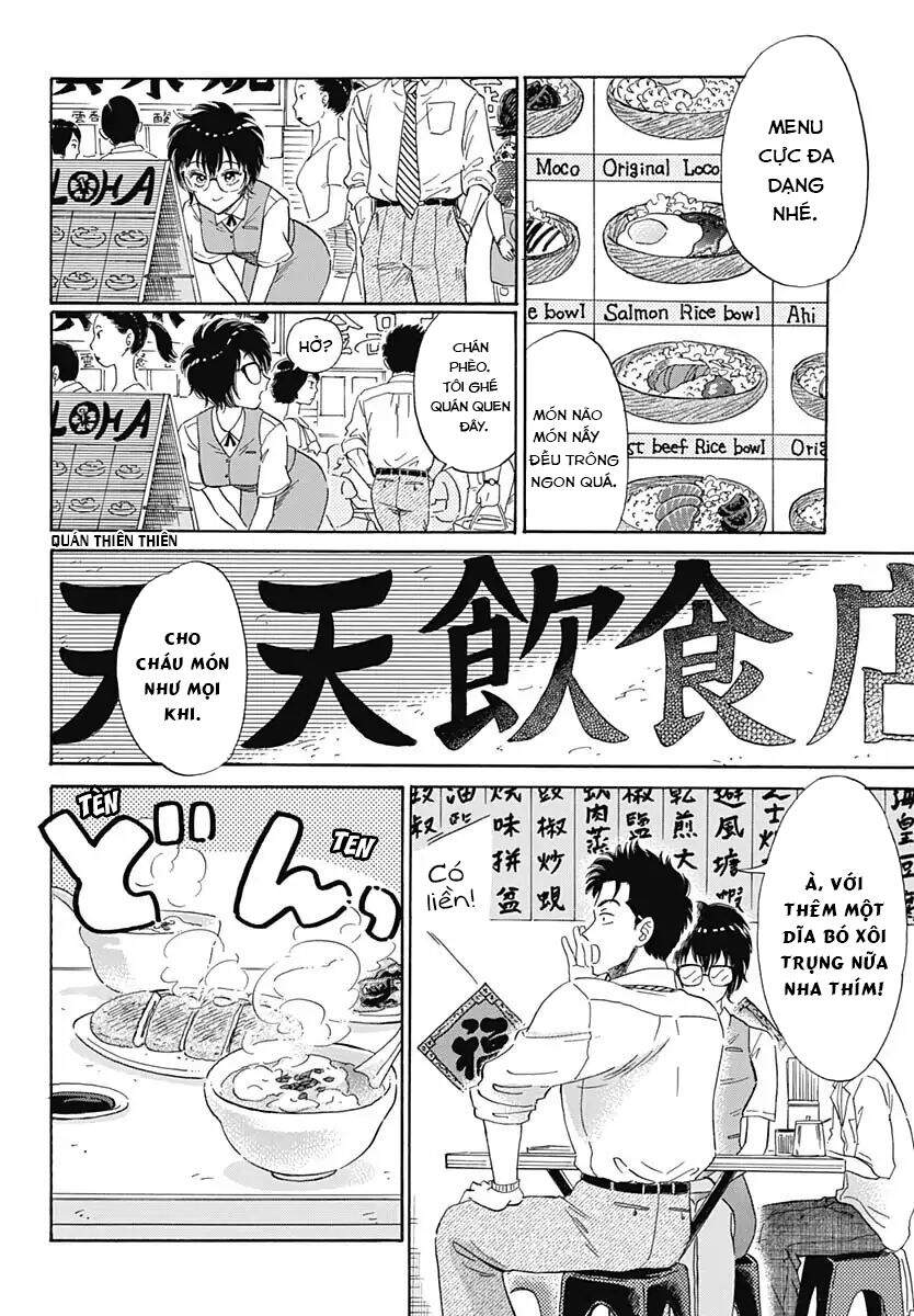 Kowloon Generic Romance - Chương 1