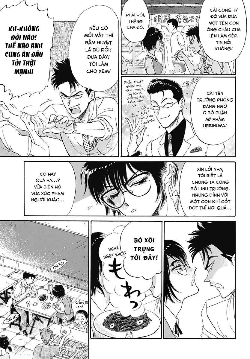 Kowloon Generic Romance - Chương 1