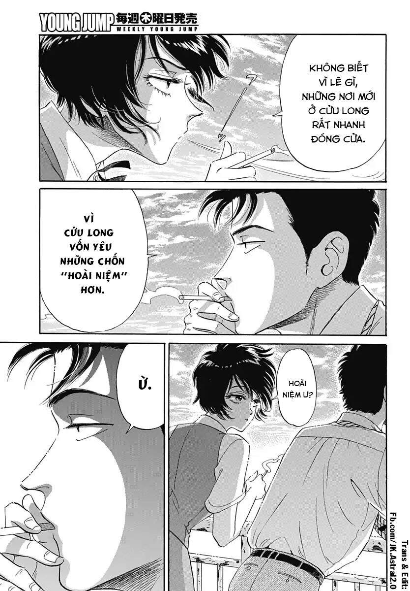 Kowloon Generic Romance - Chương 1