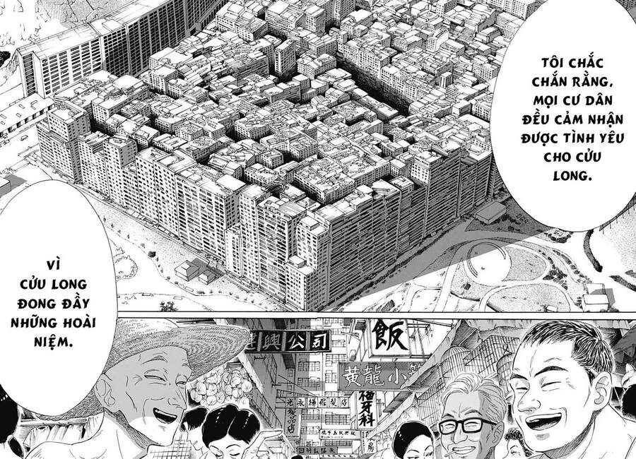 Kowloon Generic Romance - Chương 1